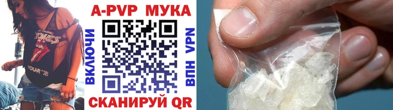 Альфа ПВП СК КРИС магазин продажи наркотиков Старица