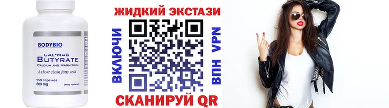 БУТИРАТ 1.4BDO  Старица 