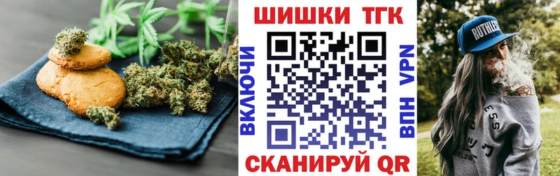 Cannafood марихуана  OMG сайт  Старица  продажа наркотиков 