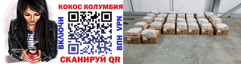 сайты даркнета Telegram  наркошоп  Старица  Cocaine 98% 