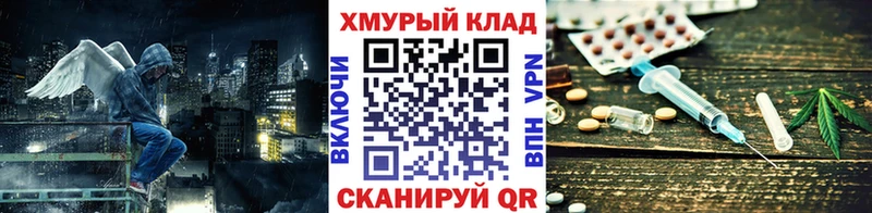 где найти наркотики Старица Героин Heroin
