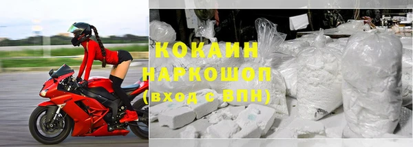 амфетамин Лихославль