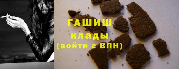 спиды Лиски