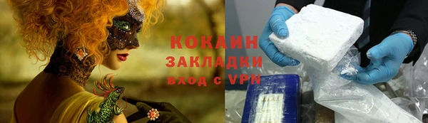 амфетамин Лихославль