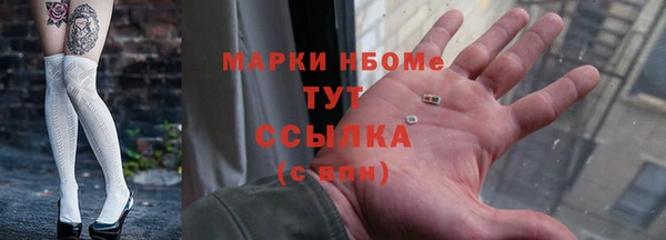 амфетамин Лихославль
