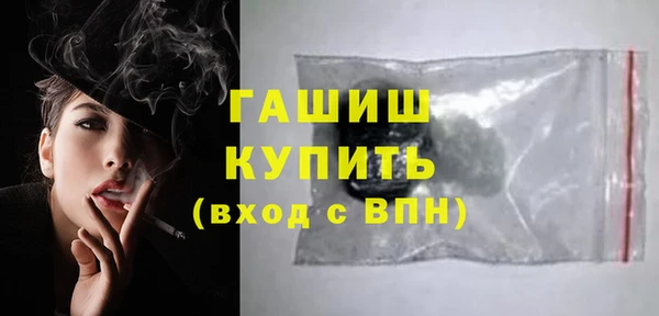 амфетамин Лихославль