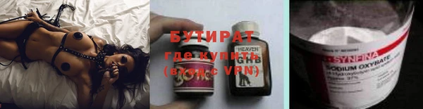 спиды Лиски