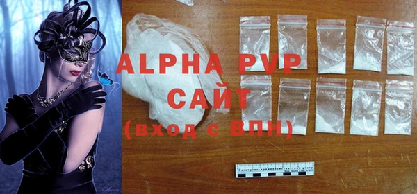 амфетамин Лихославль