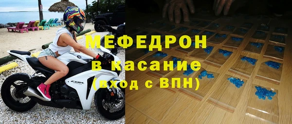амфетамин Лихославль