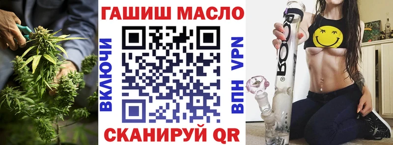 ТГК THC oil  Старица 